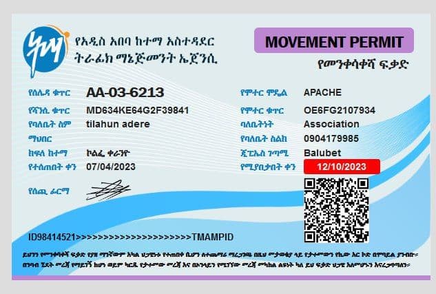 Digital ID motorcycle addis ababa